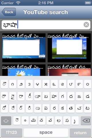 Telugu Keypad screenshot 4