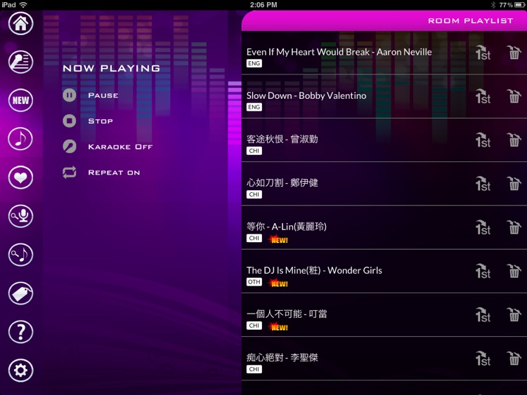 Karaoke-App screenshot-3