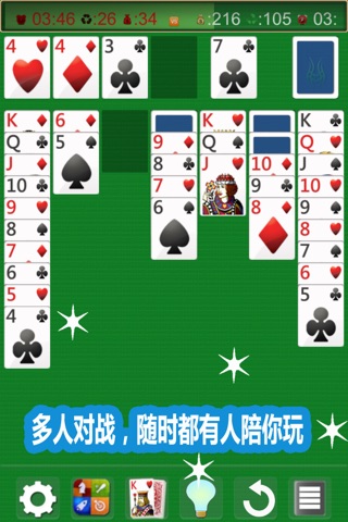 Solitaire Klondike Free screenshot 3