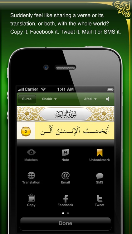 iQuran screenshot-4