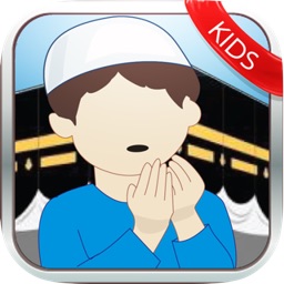 Kids Supplications: +Audio