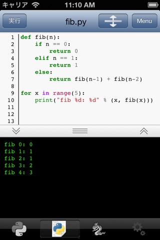 Python 3.2 for iOS screenshot 3