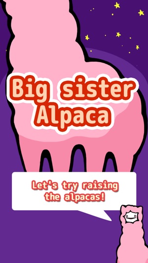 Big sister Alpaca　マジヤミアルパカねえさん栽培