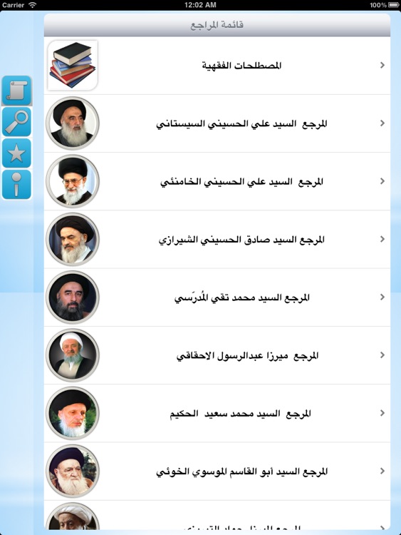 HD رسائل المراجع