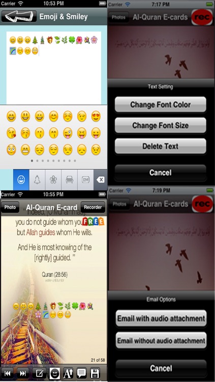 Al Quran Ecards.Al Quran Greeting Cards.Al Quran Wallpapers.Send Al Quran Ecards with recording speech & emoji