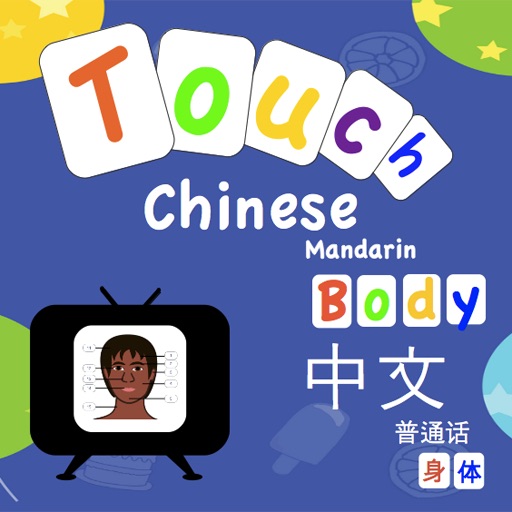 Touch Chinese BODY icon