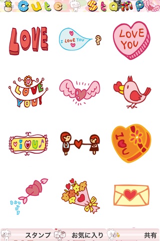 Cute! Free Messenger,Chat Emoticons,Emoji,LINE Sticker screenshot 3