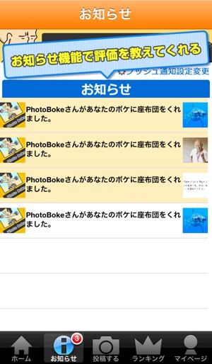 PhotoBoke(圖5)-速報App