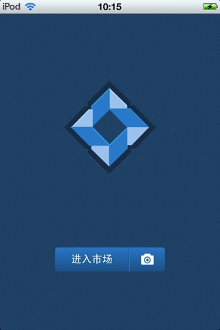 内蒙古建材平台 screenshot 2