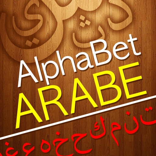 Apprendre alphabet arabe Icon