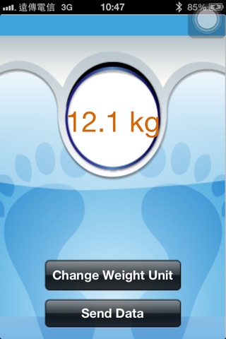 Weight screenshot 3
