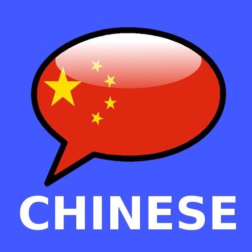 chinese2 icon