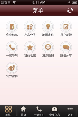 舒艾雅家纺 screenshot 3