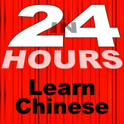 In 24 Hours Learn Chinese Mandarin