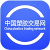 中国塑料交易网-"for iPad"