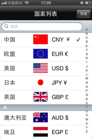 Amazing Currency Converter Pro-Currency Exchange Calculator screenshot 3