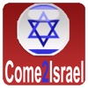 Come2Israel