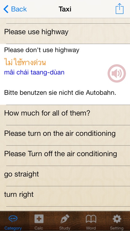 FirstThai