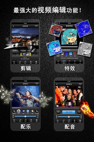 绍兴网络台 screenshot 2