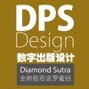 DPS Design | Diamond Sutra