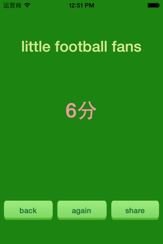 FootballBoy-If you're a fan will play one hundred times screenshot 3