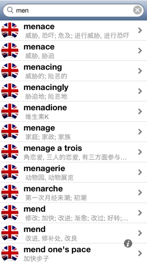 Offline Chinese Simplified English Dictionary Translator for(圖3)-速報App