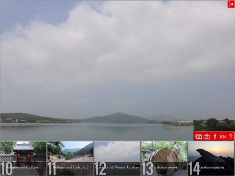 Mount Taishan screenshot 4