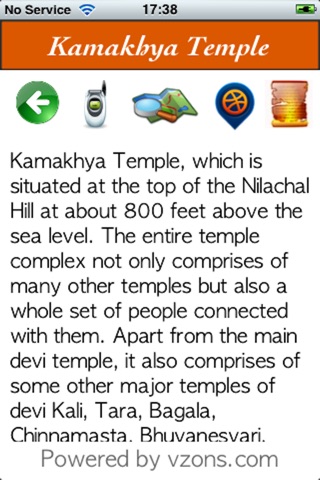 Kamakhya Temple screenshot 2