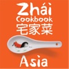 Zhai Cookbook Asia