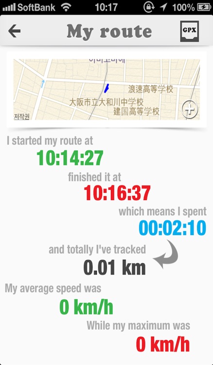 My Route Diary - Track your movements screenshot-4