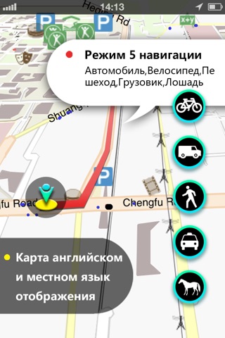 Turkey GPS screenshot 2