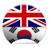 Offline Korean English Dictionary Translator for Tourists, Language Learners and Students