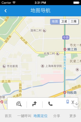 中国设计业 screenshot 3