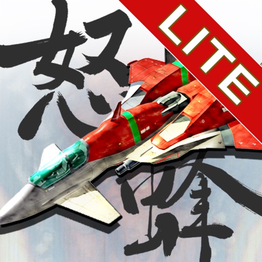 DoDonPachi Blissful Death Lite icon