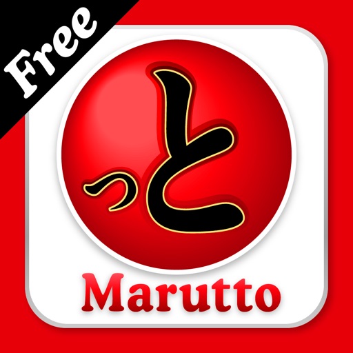 Marutto Free icon