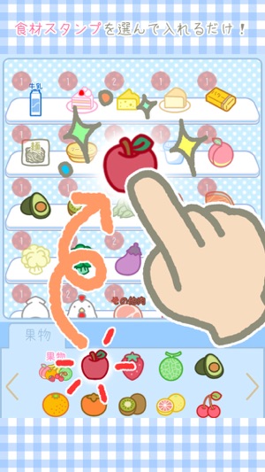 Stamp Fridge(圖2)-速報App