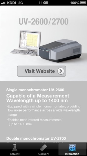 SHIMADZU UV(圖4)-速報App