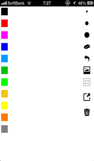 Draft Paint(圖1)-速報App