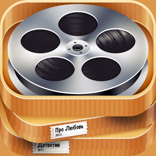 Movies Library Plus iOS App