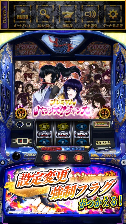 slotバジリスク~甲賀忍法帖~絆