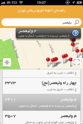 Tehran Bus screenshot 3