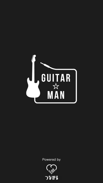 Guitar Man Official Application