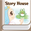 [英和対訳] 蛙の王子 - 英語で読む世界の名作 Story House