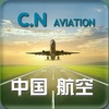 中国航空网