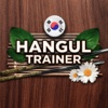 Train Hangul