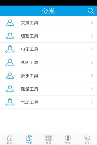 中国五金门户 screenshot 2