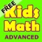 Kids Math Advanced Lite Free - Grade School Multiplication Division Skills Games