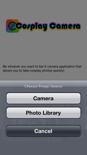 Cosplay Camera -Collage pics- You can create a fun cosplay i(圖3)-速報App