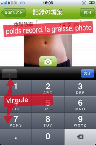 Visual Diet Diary -Record your weight and photo- screenshot 4