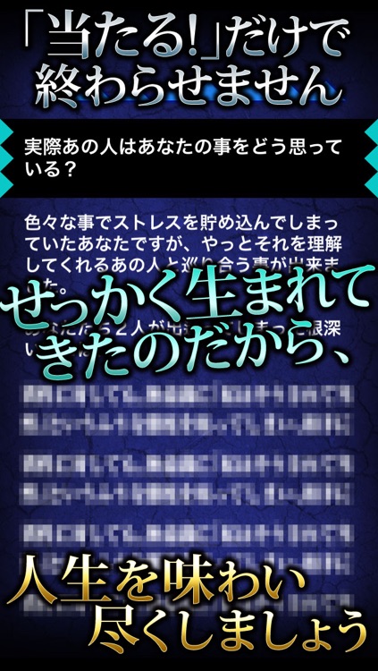 無料的中占い 恋と出会いのナスカの大予言占い 14年の運命を毎日無料鑑定 By Digital Identity Inc